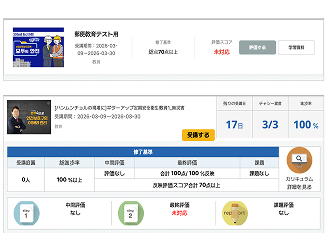 국적 제한 없는 교육 수강